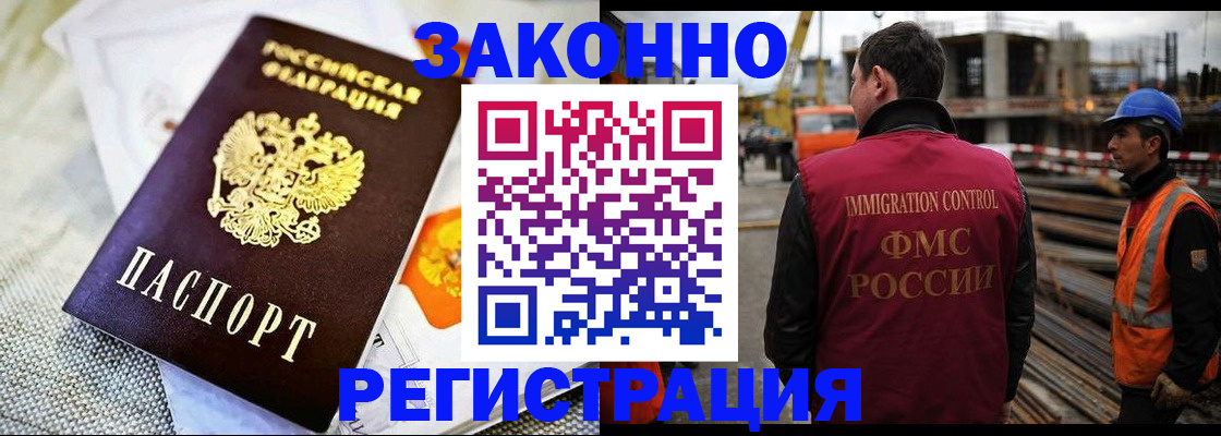 пропишу в квартире в Жуковском