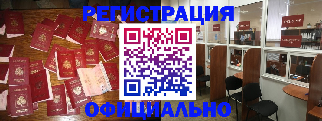 пропишу в квартире в Жуковском