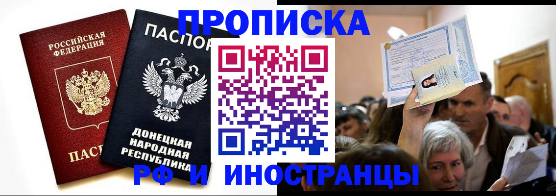 временная регистрация госуслуги в Жуковском